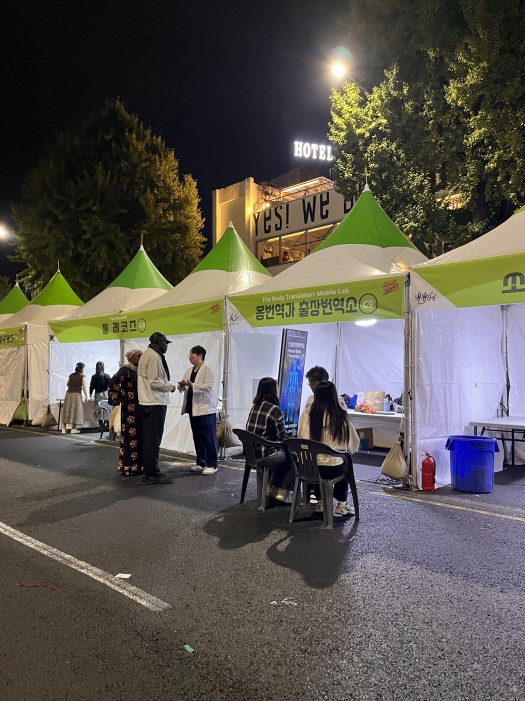 밤의 이태원 축제 부스 거리